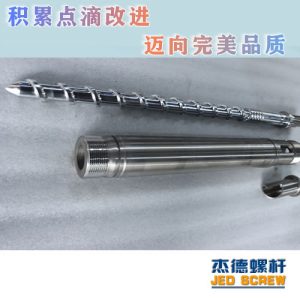 橡胶螺杆机筒的设计制造中如何确保挤出物的稳定性和流变特性 橡胶螺杆机筒的设计制造中如何确保挤出物的稳定性和流变特性